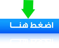 اضغط