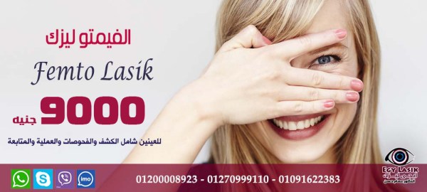 femtolasik