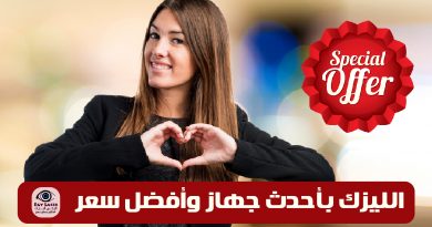 lasik offer
