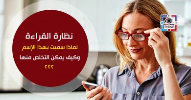 reading glasses