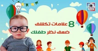 signs of eye vision problems