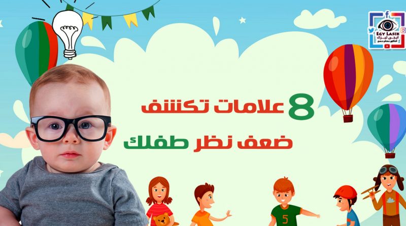 signs of eye vision problems