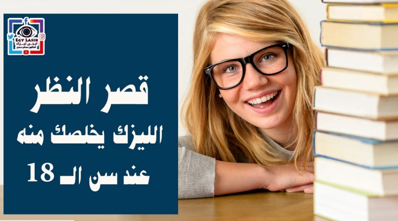 The signs of myopia