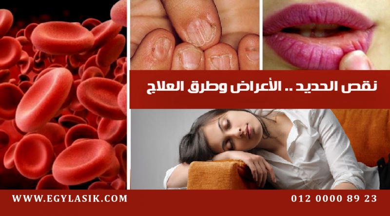 Hemoglobin