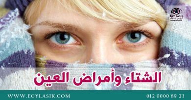 winter-weather-and-your-eyes