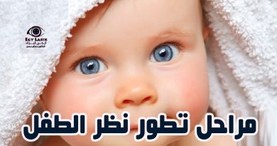 baby eyes
