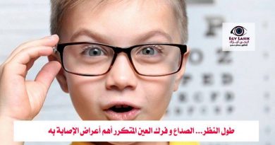 hyperopia-signs-2