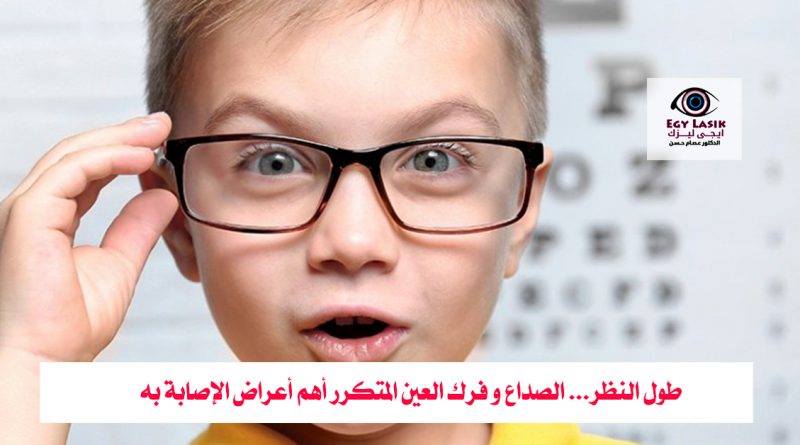 hyperopia-signs-2