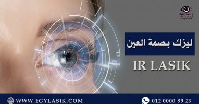 ir lasik