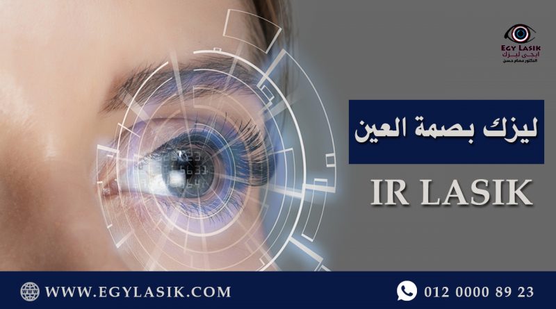 ir lasik