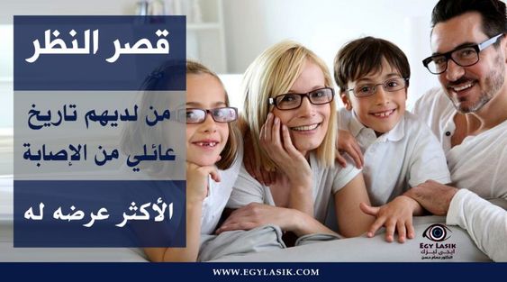 myopia-and-family-history