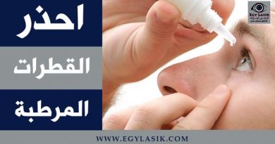EYE DROPS