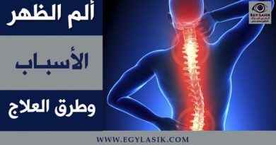 back-pain-treatment