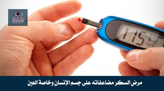 diabetes-disease