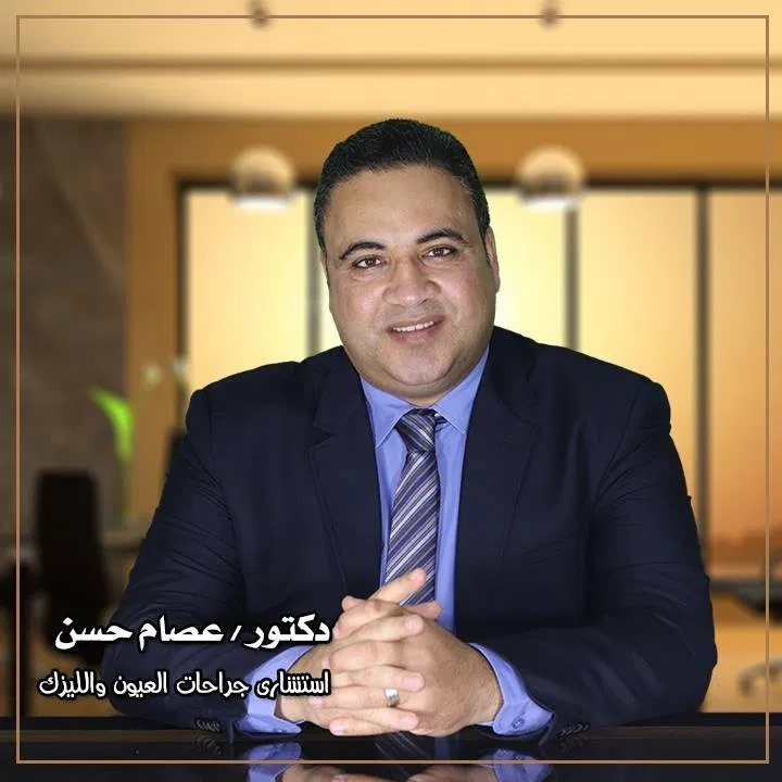 dr essam hassan