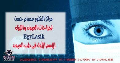 egylasik