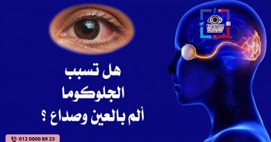 glaucoma-symptoms-2