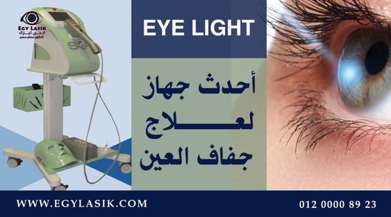 idra-dry-eye-diagnosis