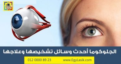 new-glaucoma-treatment