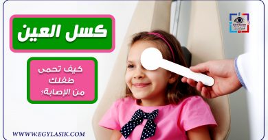 amblyopia