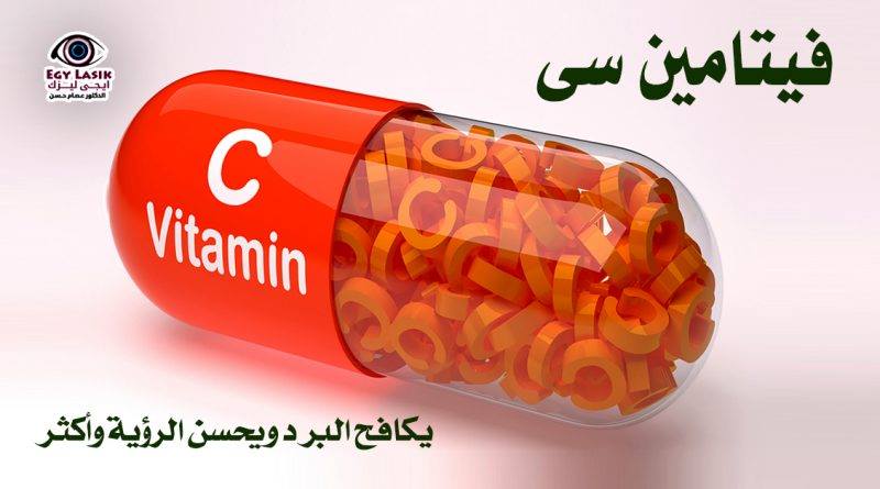 vitamin-c-advantages